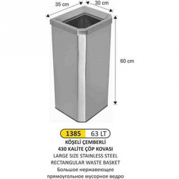 Arı Metal Köşeli Dikdörtgen Çöp Kovası 63lt 1385