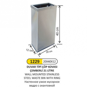 Arı Metal Duvar Tipi Çemberli Çöp Kovası 21lt 1229