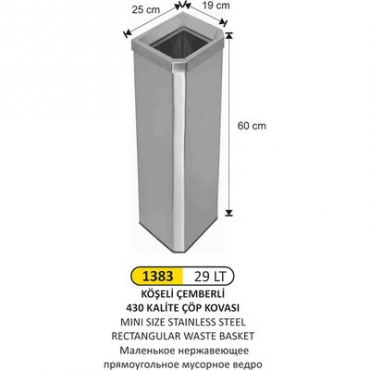 Arı Metal Köşeli Dikdörtgen Çöp Kovası 29lt 1383