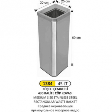 Arı Metal Köşeli Dikdörtgen Çöp Kovası 45lt 1384