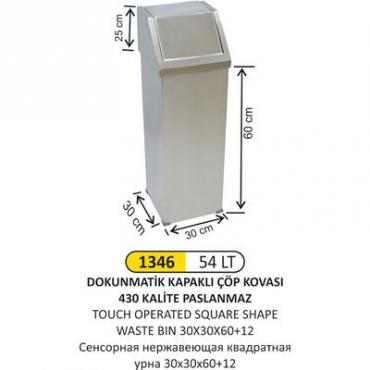 Arı Metal Dokunmatik Kare Çöp Kovası 54lt 1346