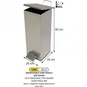 Arı Metal Endüstriyel Kare Çöp Kovası 34lt 1082