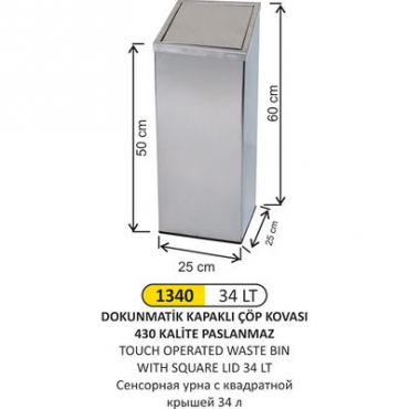 Arı Metal Dokunmatik Kare Çöp Kovası 34lt 1340