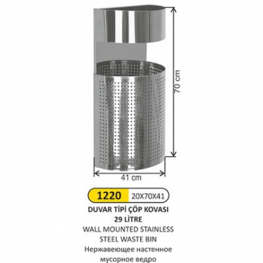 Arı Metal Duvar Tipi Çöp Kovası 29lt 1220