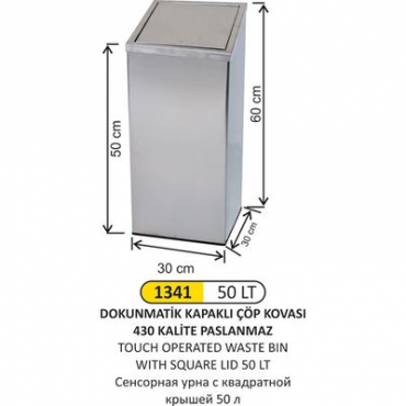 Arı Metal Dokunmatik Kare Çöp Kovası 50lt 1341