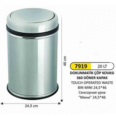 Arı Metal Dokunmatik Çöp Kovası 20lt 7919